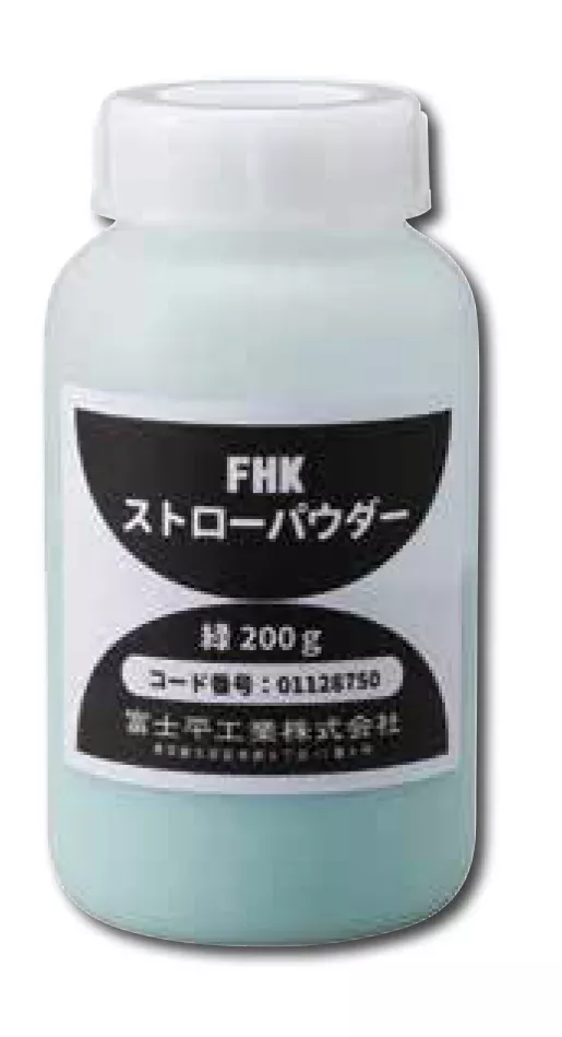 FHK 封口粉